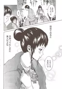 Monthly Vitaman 2010-01