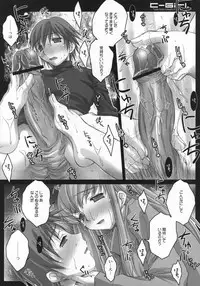 (CT9) [Kaikinissyoku (Ayano Naoto)] C-Girl (CODE GEASS Hangyaku no Lelouch)