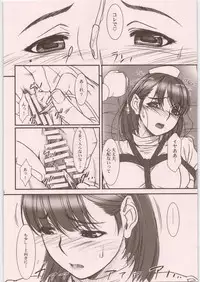 (C81) [MEKONGDELTA&DELTAFORCE (ROUTE39, ZENKI)] IMANOKIMIHA PIKAPIKANI HIKATTE Soushuuhen++ (Love Plus)