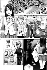 COMIC HOTMiLK 2013-04