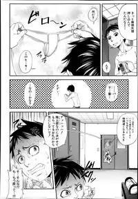 COMIC MUJIN 2013-11