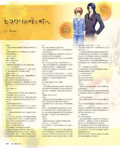 BitterPrincess Vol.1