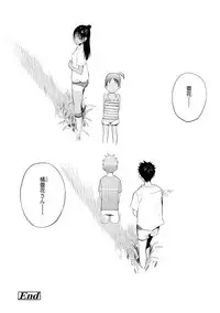 [Zakotsu] Photograph [Digital]