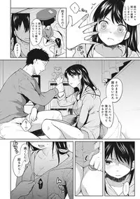 [Fumitsuki Sou] 1LDK+JK Ikinari Doukyo? Micchaku!? Hatsu Ecchi!!? Ch. 1-16