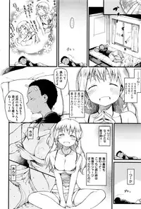 COMIC Kairakuten 2016-09