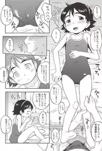 [Isawa Nohri] Kusuguttaino…Suki