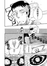 [Setouchi Pharm (Setouchi)] Kanojo no Tekiou - ATTACK OF THE MONSTER GIRL [Digital]