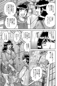 Comic Bazooka 2008-11