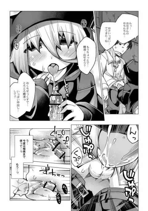 Monthly QooPA 2014-12