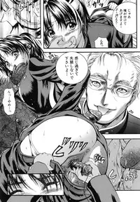 [Izumi Kyouta] KAREN