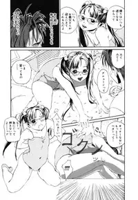 [Anthology] LQ -Little Queen- Vol. 15 [Digital]