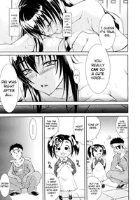 [Aoki Seishin] Uta-One | Sister Songstress (COMIC MUJIN 2010-12) [English] [Chocolate]