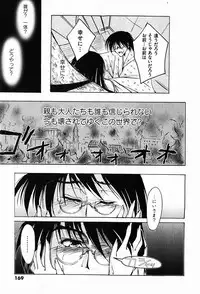 COMIC XO 2008-01 Vol. 20