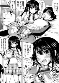 COMIC Magnum Vol. 101