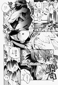 COMIC Momohime 2004-08