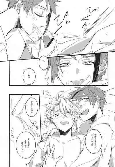 fucking★lollipopCandy