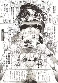 [Kino Hitoshi] Akenai Yoru