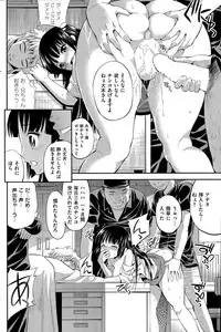 COMIC Hanaman 2015-04