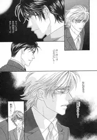 MAGAZINE BE×BOY 2007-09