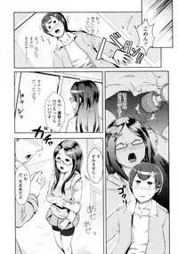 COMIC Tenma 2011-11