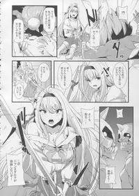 (C95) [Honmatsu Tentou (Nukkoru)] Daseijo (Granblue Fantasy)