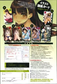 COMIC Anthurium 014 2014-06