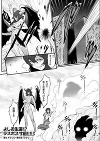 COMIC KURiBERON 2017-07 Vol.57