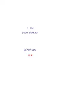 (C76) [BLACK DOG (Kuroinu Juu)] CHOCOLATE DISCO (K-On!) [English] [Ayane]