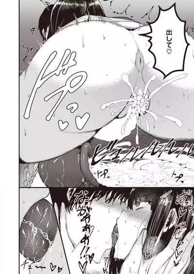 COMIC Shitsurakuten 2022-01