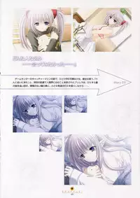 [設定資料集]SHUFFLE! Visual Fan Book