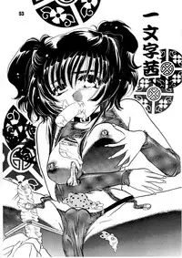 [HONEY QP & WAKE UP] AS A PERSON