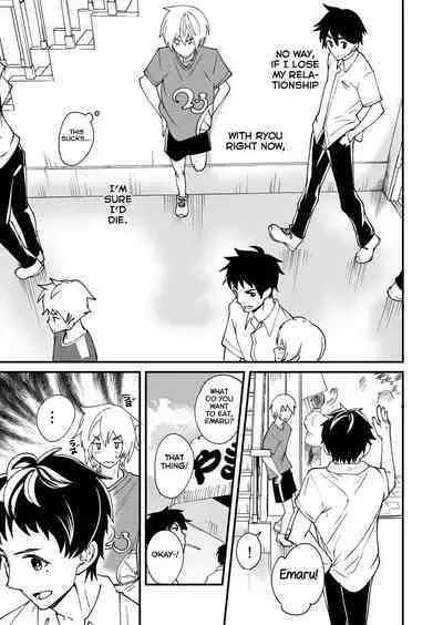 Emaru-kun ga Ienai Koto