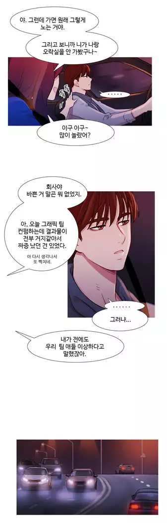 Scandal of the Witch Ch.0-32