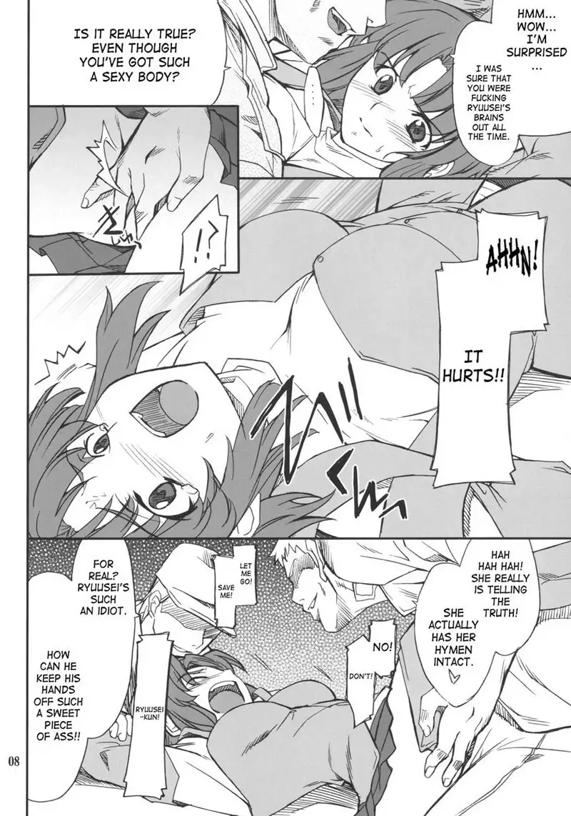 Intermission If Kusuha