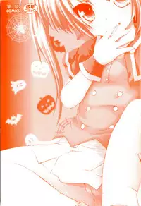 [Fujisaka Lyric] TRICK & TREAT!?