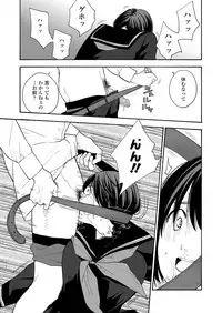 COMIC Koh 2018-09 [Digital]