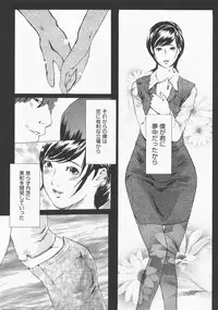 COMIC Megastore H 2007-12