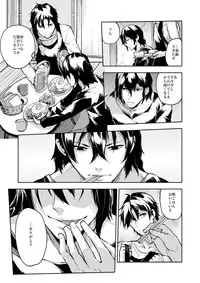 [Ikka Risan (Shibako)] Dousei Kankei [Digital]