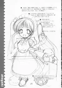 [Imomuya Honpo] an eve.