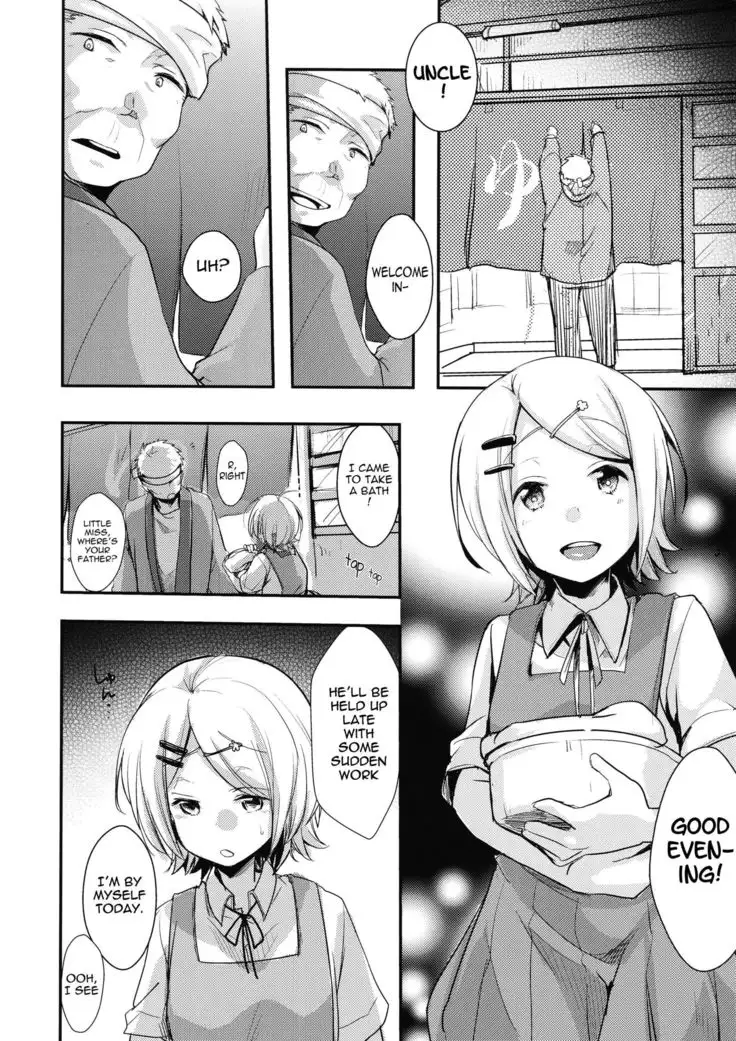 Tsutomesaki no Musume-san o Oishiku Itadaku Hon Sento hen