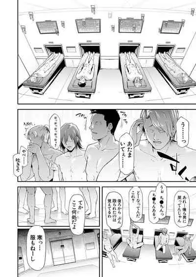 COMIC Mugen Tensei 2022-04 [Digital]