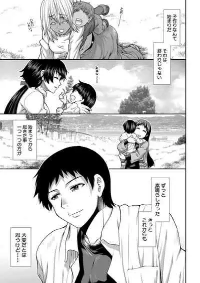 COMIC Mugen Tensei 2022-04 [Digital]