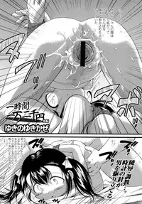 COMIC LO 2007-09 Vol.42