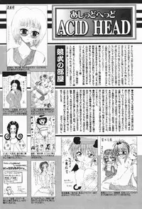 Manga Bangaichi 2007-01