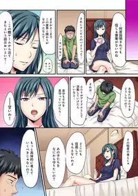 COMIC Ananga Ranga Vol. 32