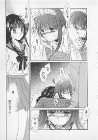 [Saeki Yukako] Love Affair