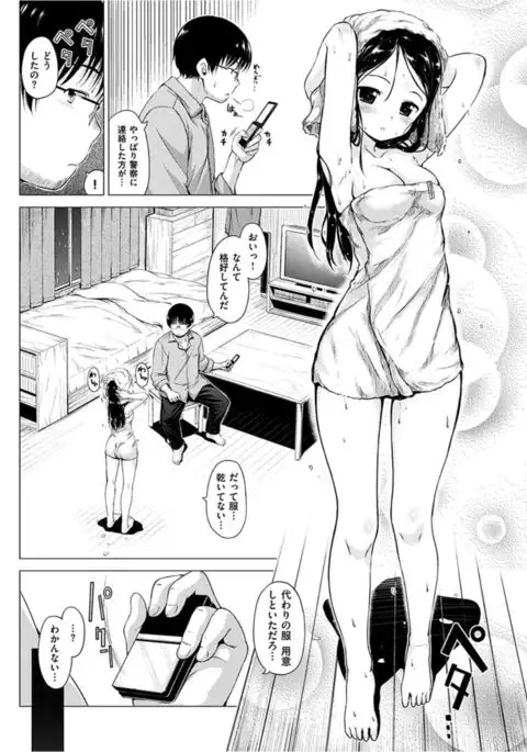 COMIC HANA-MAN 2016-04