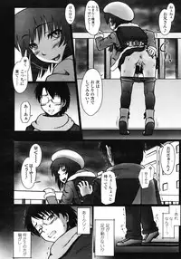 COMIC LO 2008-06 Vol.51