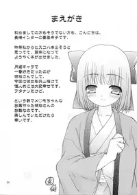 (SC35) [Nagasaki-inter (Sou Akiko)] Sen-kyaku / Ban-rai (Tsukihime)