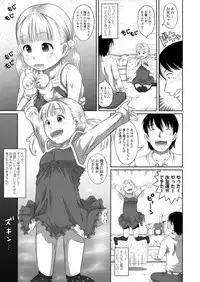 COMIC LO 2018-06 [Digital]